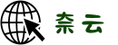 奈云NaiYun-高速机场_全球节点覆盖